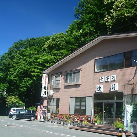 Oirase Guest House Keigetsu Towada Exterior photo